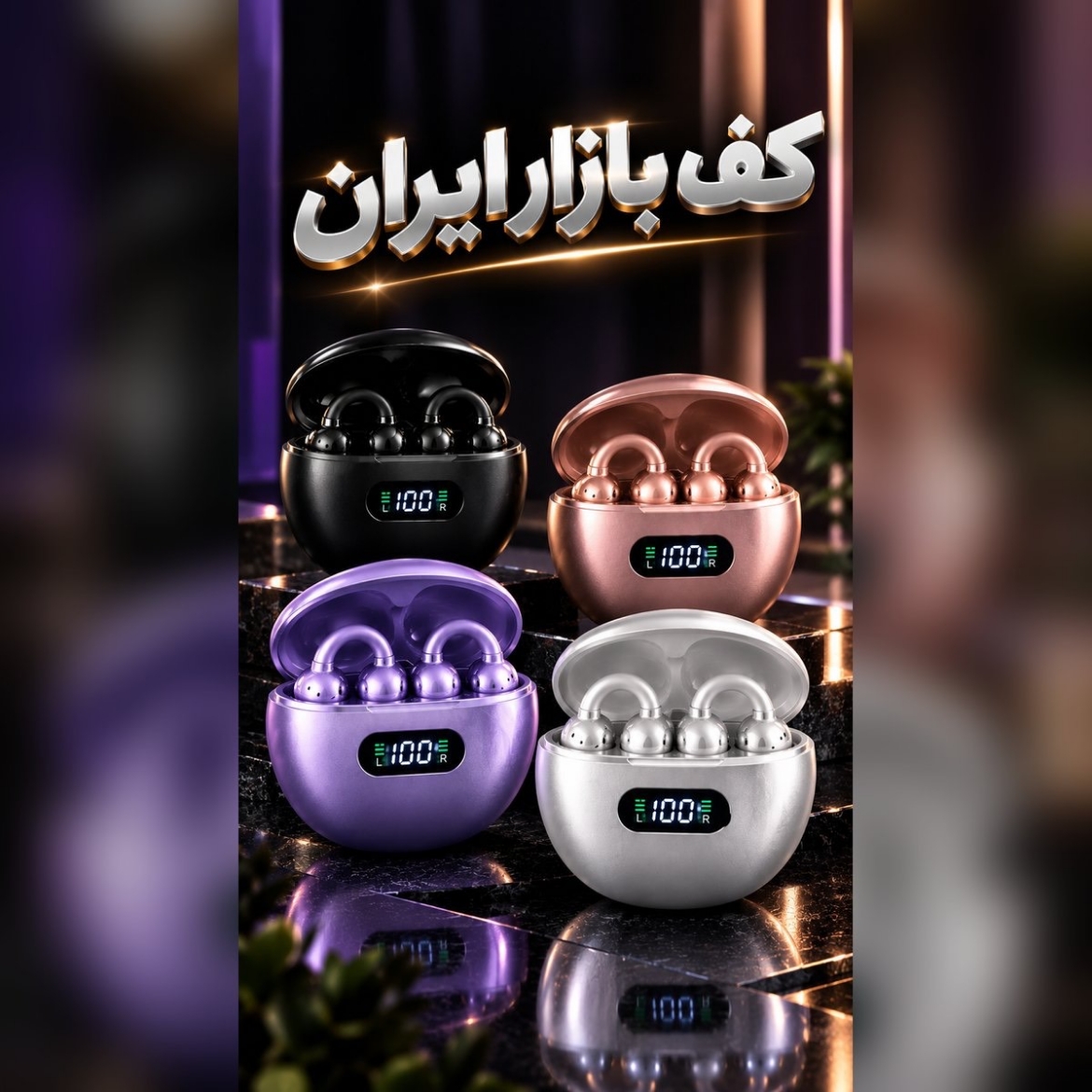 تصویر  ایرپاد CLIP Q71
